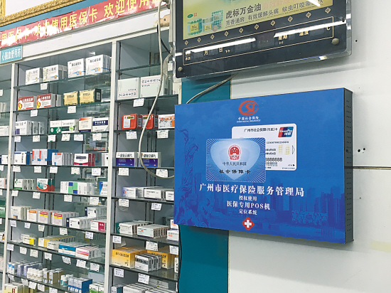 舟山最新西安市医保套现电话方法分析(最方便真实的舟山西安市医保套现电话是多少方法)