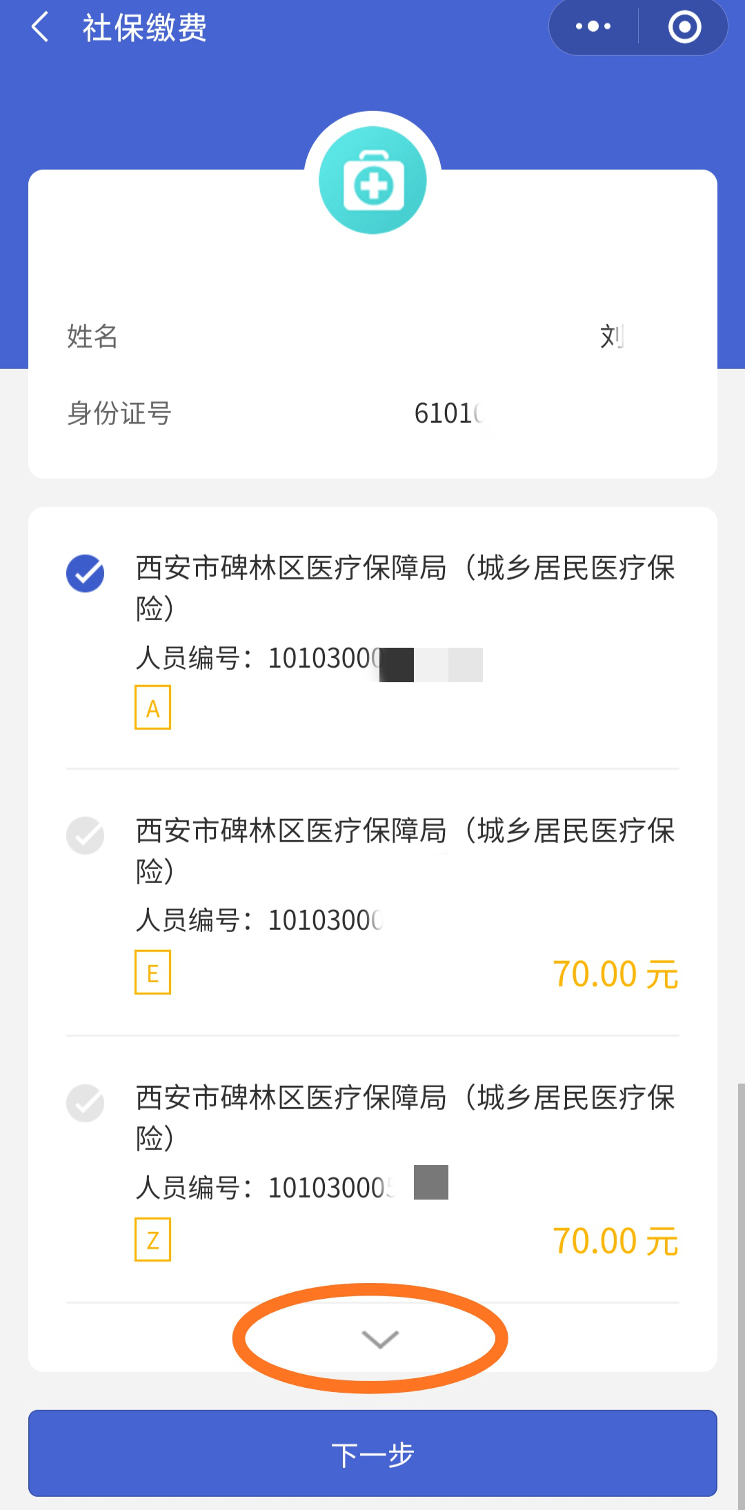 详细阅读:舟山最新广东医保套现联系方式微信方法分析(最方便真实的舟山广东医保账户的钱可以取出来吗方法) 舟山最新广东医保套现联系方式微信方法分析(最方便真实的舟山广东医保账户的钱可以取出来吗方法)