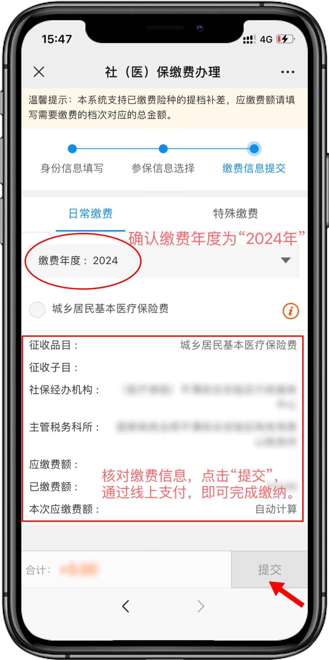 舟山最新医保卡提取现金方法2024最新方法分析(最方便真实的舟山医疗保障卡怎么提取现金方法)