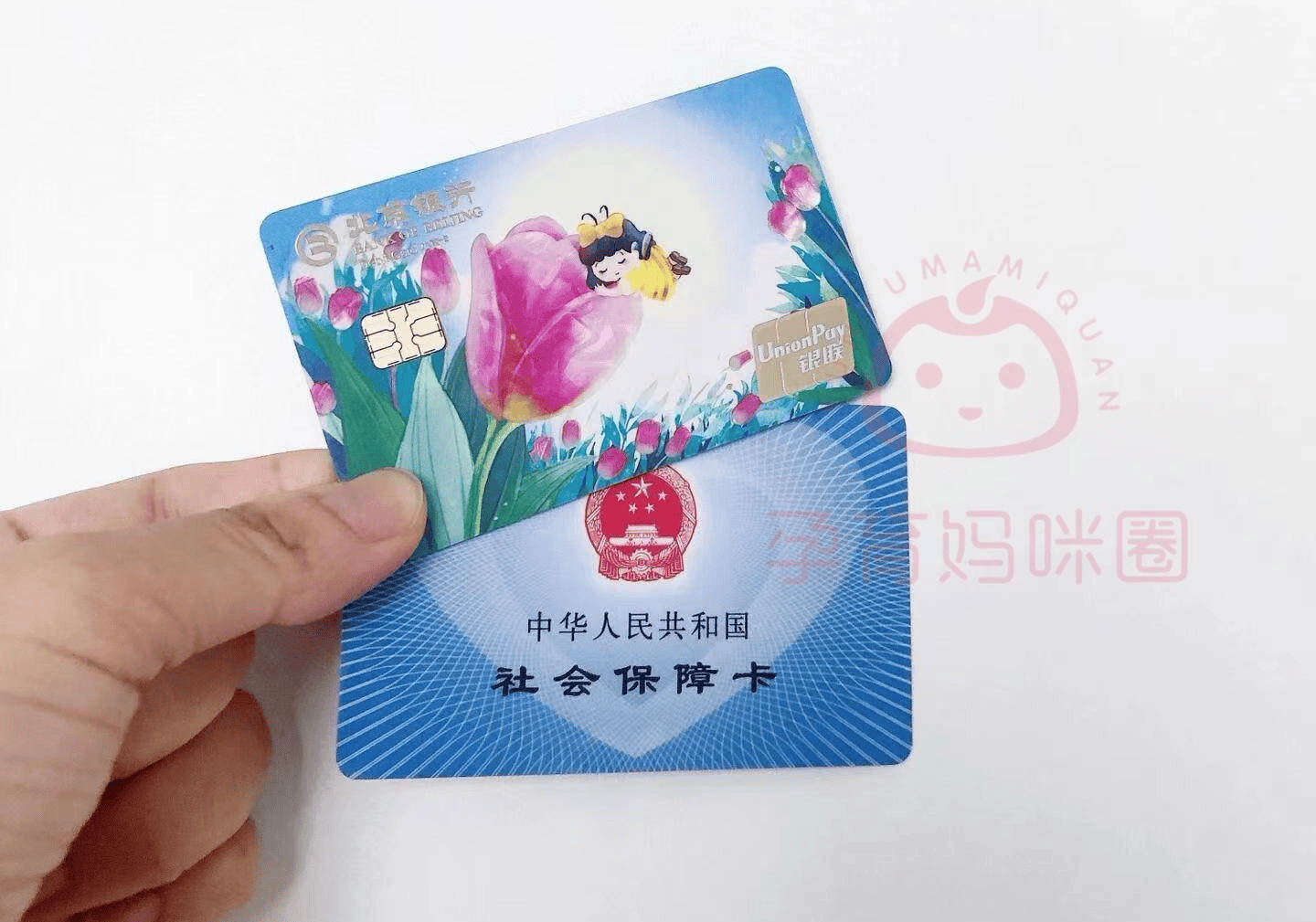 舟山最新医保卡套取现联系电话方法分析(最方便真实的舟山医保套现24小时联系方式方法)