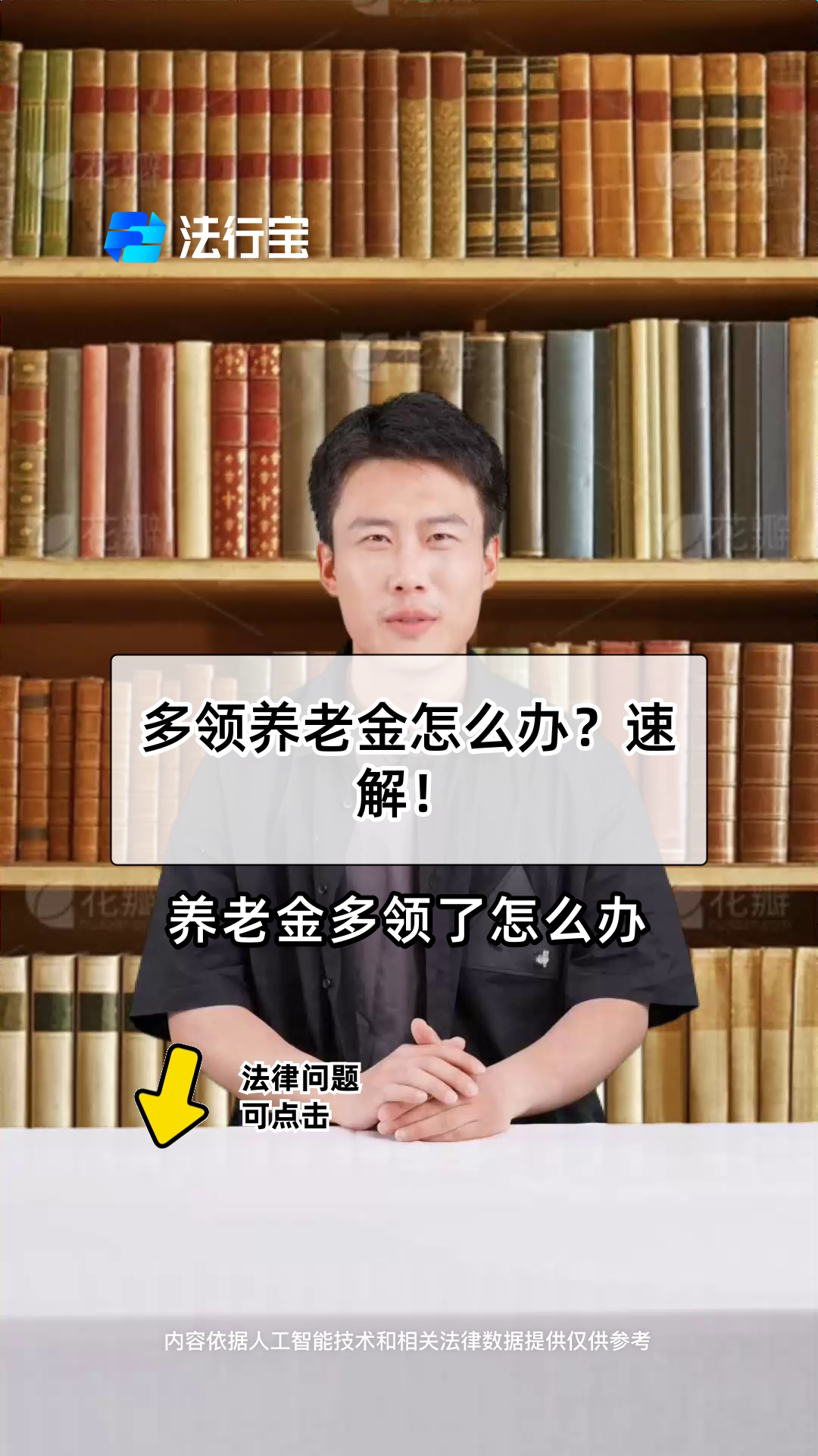 舟山最新特别缺钱想提取养老金怎么办呢方法分析(最方便真实的舟山实在没钱了怎么提取养老金方法)