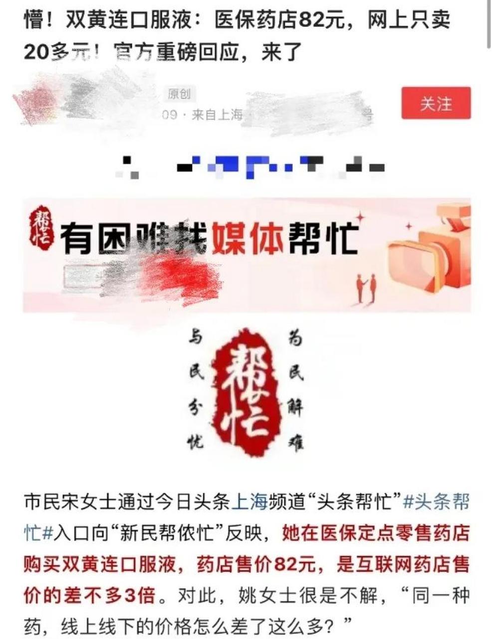 详细阅读:舟山最新怎么让药店给我套医保钱方法分析(最方便真实的舟山如何跟药店一起套医保方法) 舟山最新怎么让药店给我套医保钱方法分析(最方便真实的舟山如何跟药店一起套医保方法)