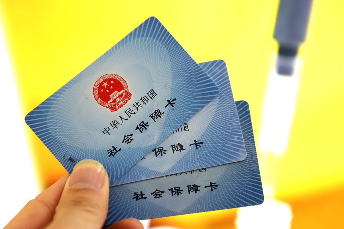 详细阅读:舟山最新上海哪里可以套医保卡方法分析(最方便真实的舟山上海哪有套医保卡的方法) 舟山最新上海哪里可以套医保卡方法分析(最方便真实的舟山上海哪有套医保卡的方法)