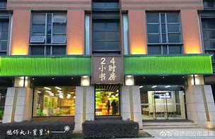 舟山最新24小时牙医在线咨询方法分析(最方便真实的舟山24小时牙科咨询在线问答方法)