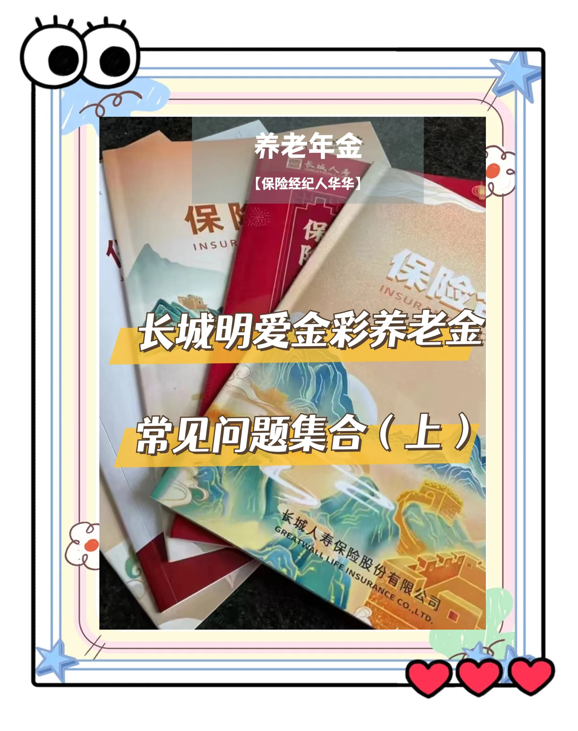 舟山找中介10分钟提取养老金的钱的简单介绍