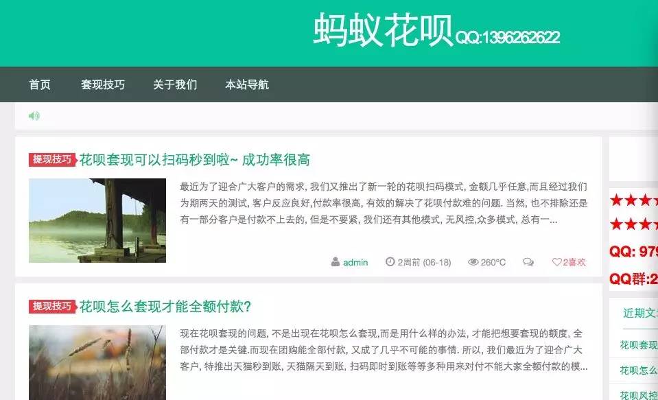 详细阅读:舟山最新套现每次不要超过多少呢方法分析(最方便真实的舟山套现一次最多套多少合适?方法) 舟山最新套现每次不要超过多少呢方法分析(最方便真实的舟山套现一次最多套多少合适?方法)