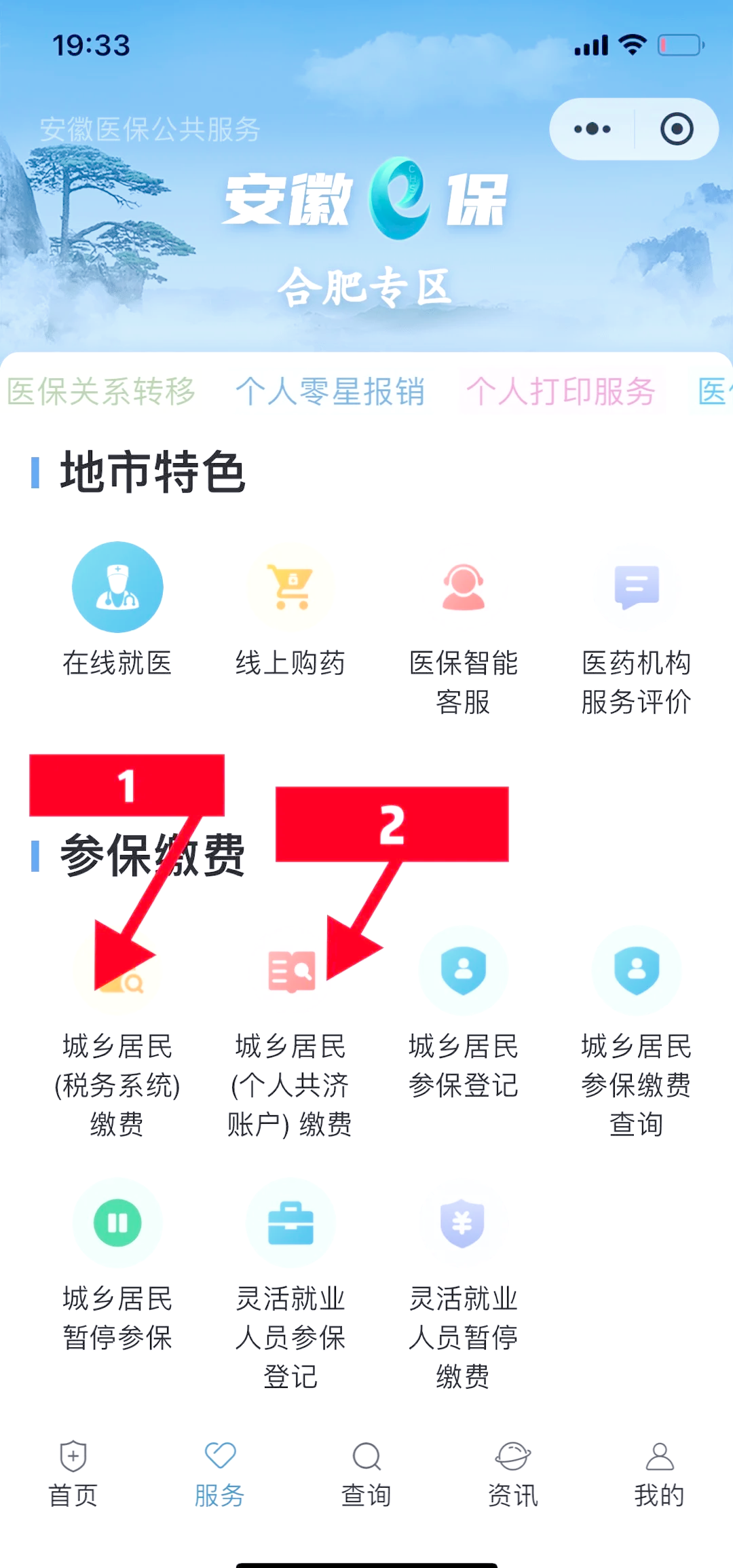 舟山最新医保卡套取现金渠道微信方法分析(最方便真实的舟山医保卡套取现金渠道微信能用吗方法)