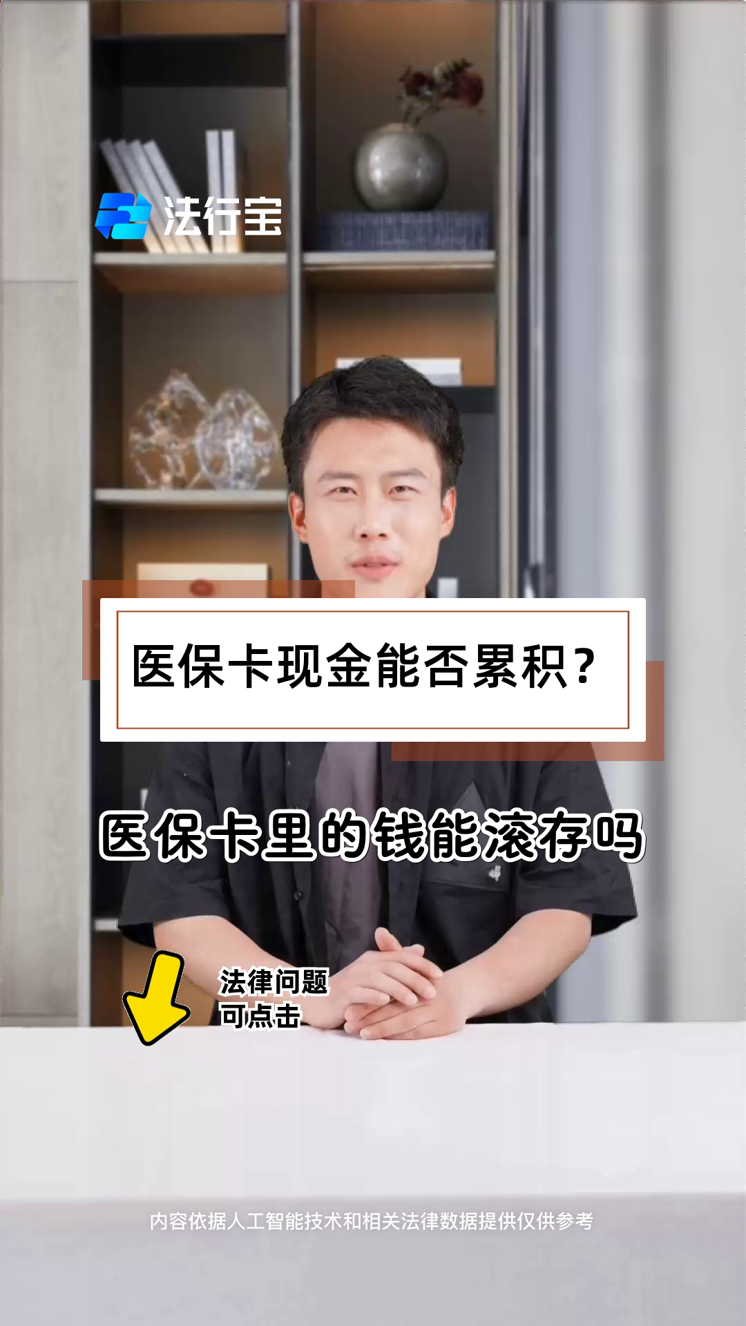 详细阅读:舟山最新医保卡套取现金对个人什么影响方法分析(最方便真实的舟山医保卡的钱套现对医保有什么影响方法) 舟山最新医保卡套取现金对个人什么影响方法分析(最方便真实的舟山医保卡的钱套现对医保有什么影响方法)