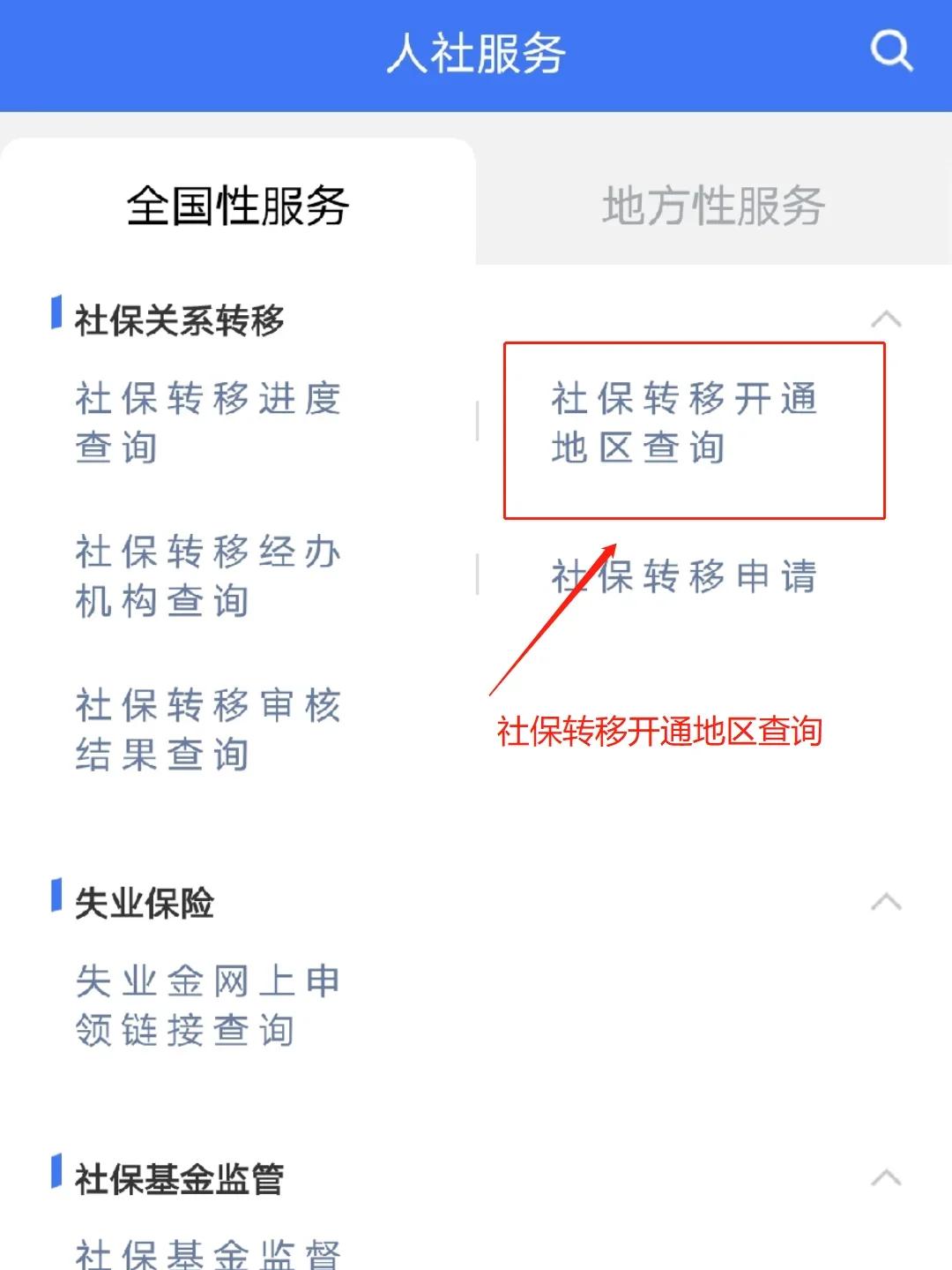 舟山最新医保卡里面的余额会被清零吗方法分析(最方便真实的舟山医保卡里面的余额会被清零吗怎么办方法)