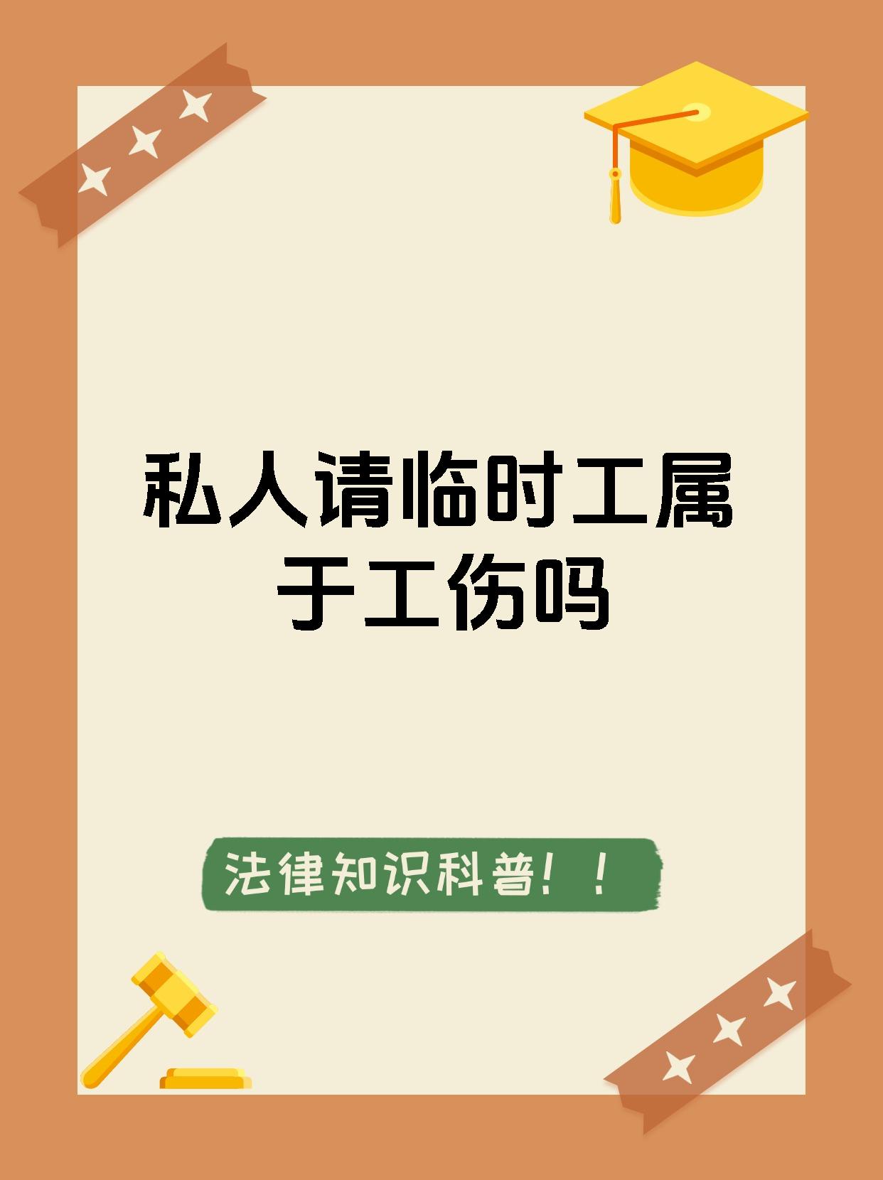 舟山最新找中介做临时工要注意什么方法分析(最方便真实的舟山找中介做临时工要注意什么事项方法)