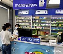 舟山最新去药店套现暗号怎么说方法分析(最方便真实的舟山暗示对方给好处费经典话语方法)