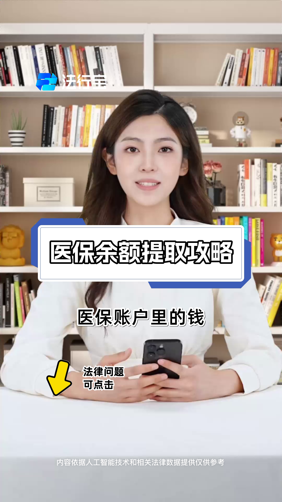 舟山最新医保提取代办方法分析(最方便真实的舟山医保提取代办24小时在线方法)