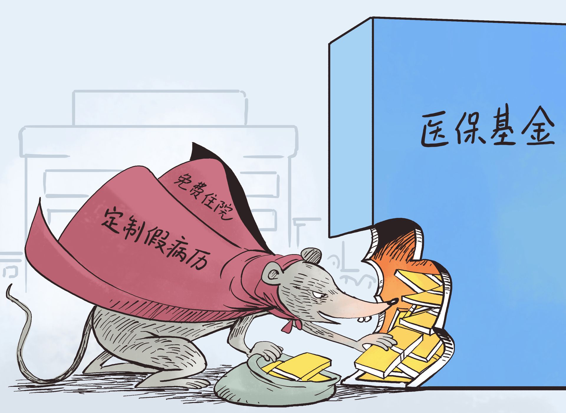 详细阅读:舟山最新医保套现暗语方法分析(最方便真实的舟山医保套现安全吗方法) 舟山最新医保套现暗语方法分析(最方便真实的舟山医保套现安全吗方法)