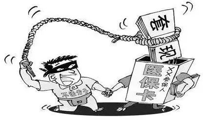 舟山最新医保怎么套现金方法分析(最方便真实的舟山医保怎么套现金出来方法)