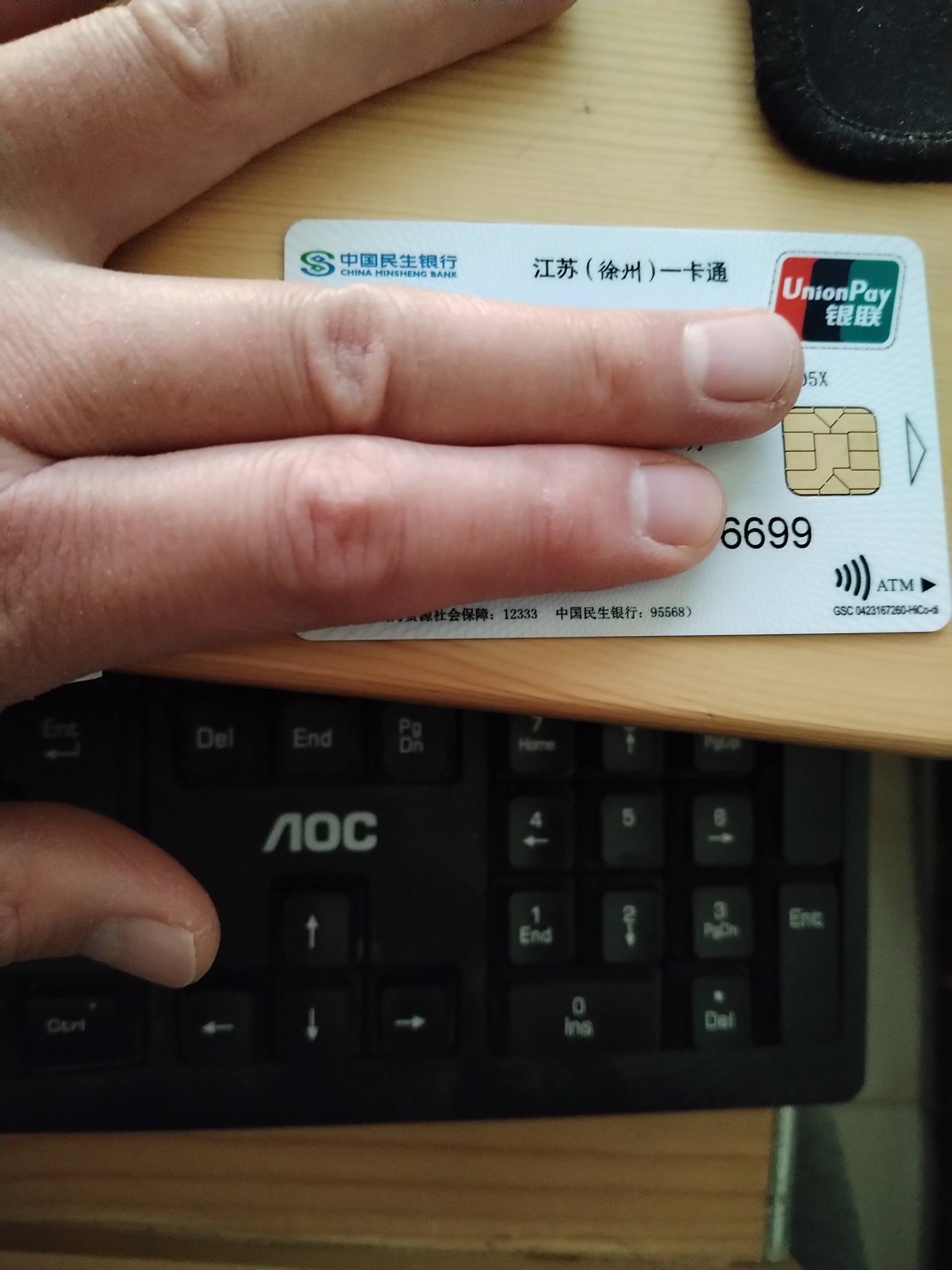 舟山最新急用钱套医保卡方法分析(最方便真实的舟山医保提现套现联系方式方法)