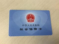 舟山最新上海医保套现电话号码有吗方法分析(最方便真实的舟山上海医保怎么套方法)