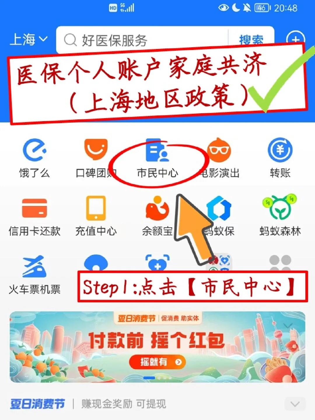 舟山最新医保卡套取现金怎么判刑方法分析(最方便真实的舟山医保卡套取现金手续费方法)