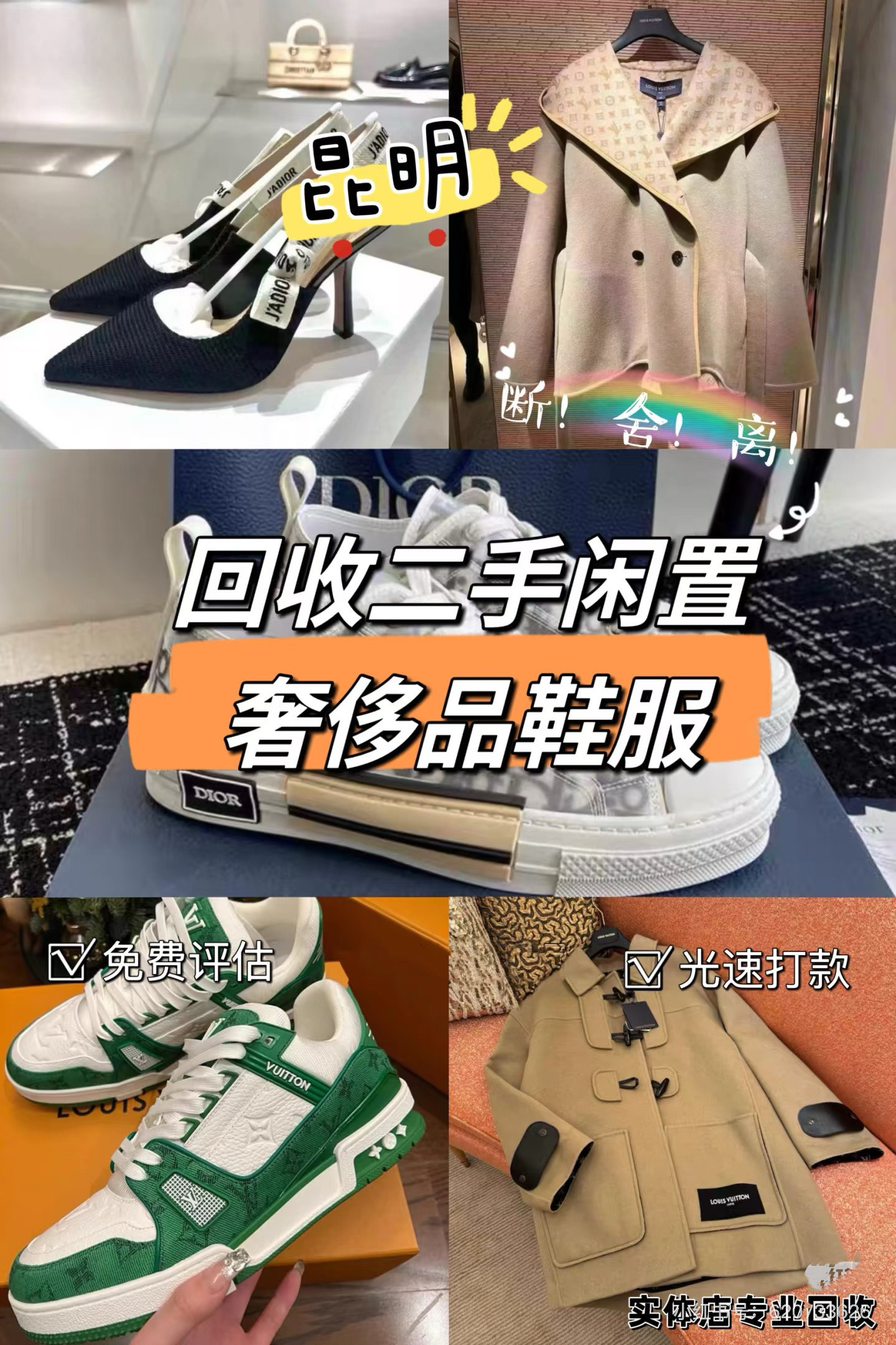 舟山最新高价回收私人闲置号方法分析(最方便真实的舟山高价回收私人闲置号违法吗方法)