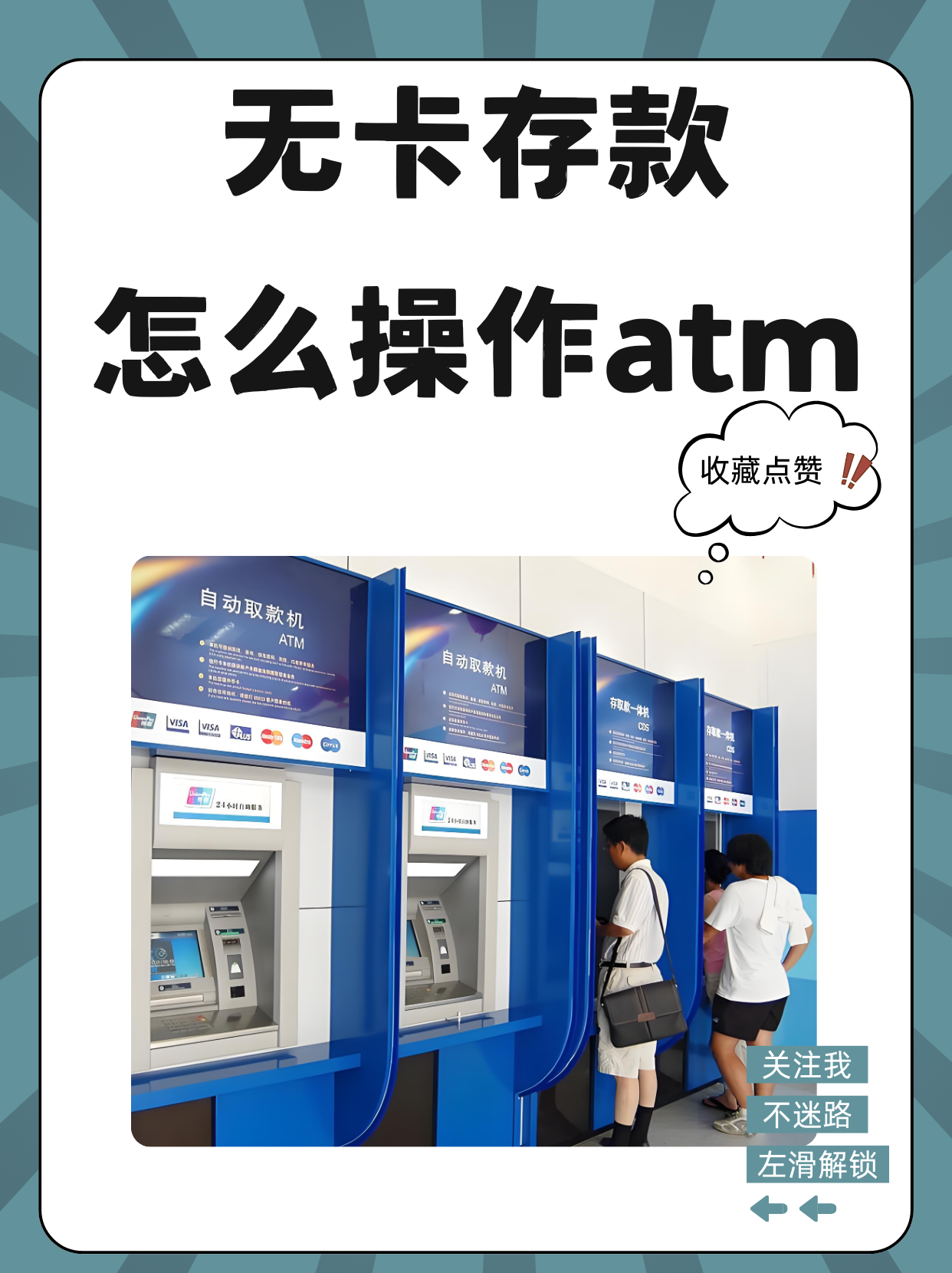 详细阅读:舟山最新医保卡提取现金方法自助提款机方法分析(最方便真实的舟山医保卡提取现金方法自助提款机能取吗方法) 舟山最新医保卡提取现金方法自助提款机方法分析(最方便真实的舟山医保卡提取现金方法自助提款机能取吗方法)