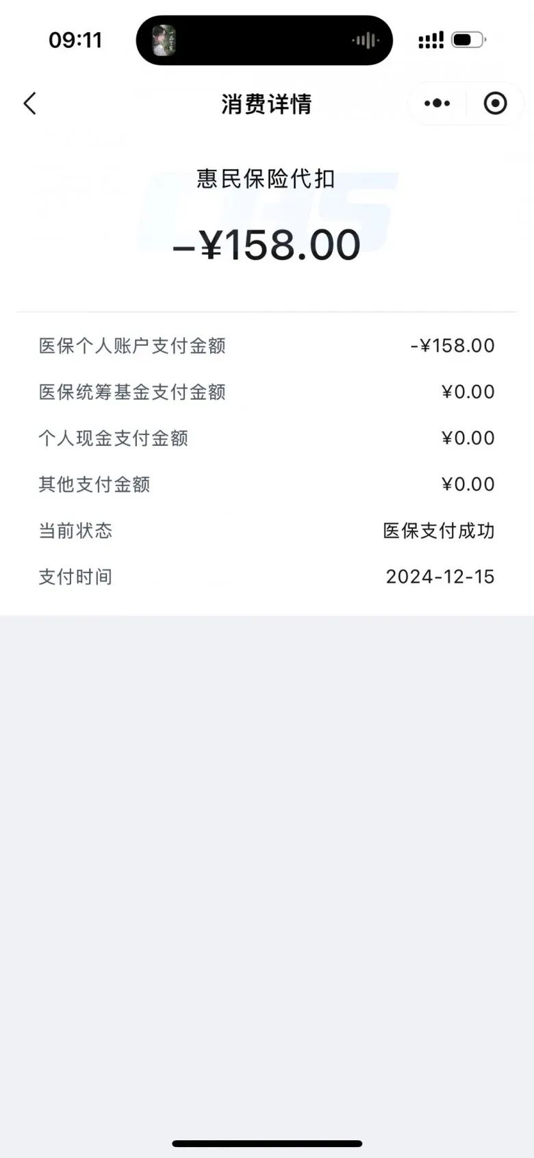 舟山最新成都医保卡400取现vx方法分析(最方便真实的舟山医保卡 成都 取现方法)