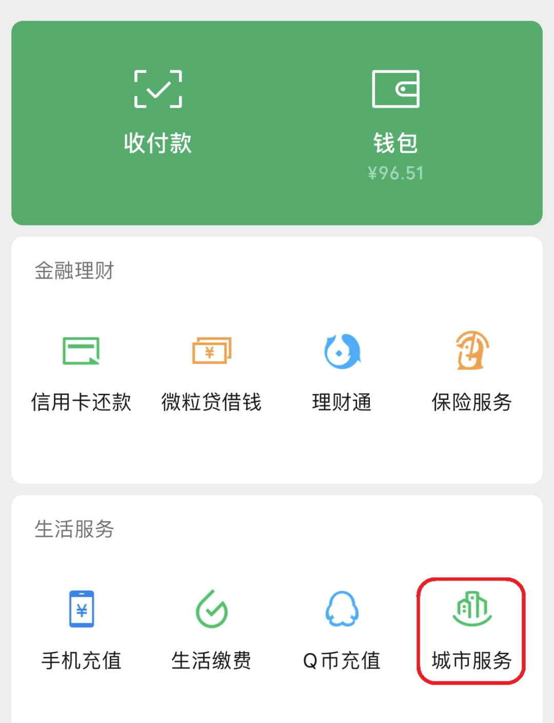 详细阅读:舟山最新医保卡里的钱取出流程方法分析(最方便真实的舟山医保卡里的钱取出流程图方法) 舟山最新医保卡里的钱取出流程方法分析(最方便真实的舟山医保卡里的钱取出流程图方法)
