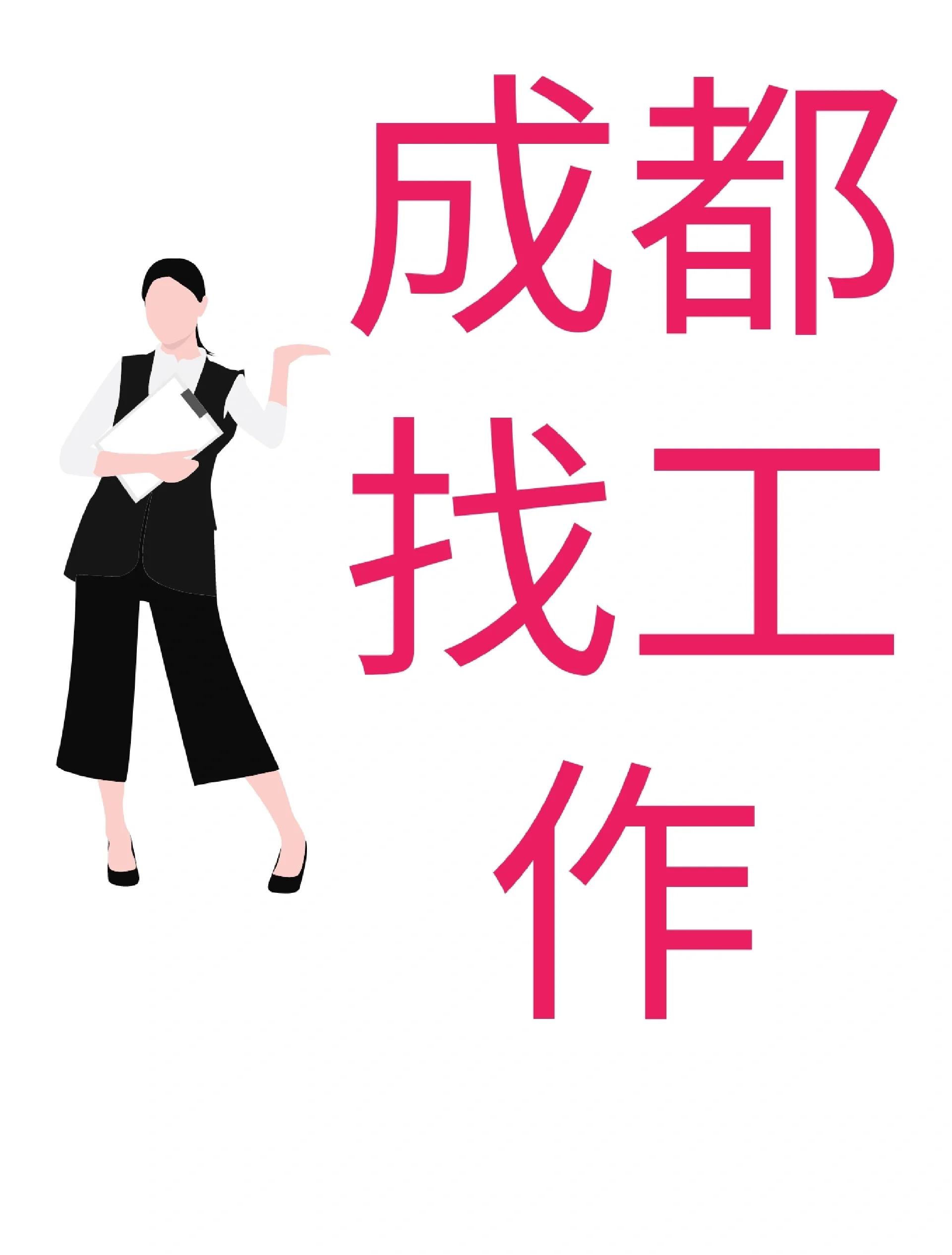 舟山最新找中介10分钟提取医保成都方法分析(最方便真实的舟山找中介10分钟提取医保成都能用吗方法)