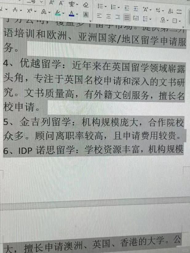 舟山最新上海医保提现中介方法分析(最方便真实的舟山小额医保提现套现联系方式方法)
