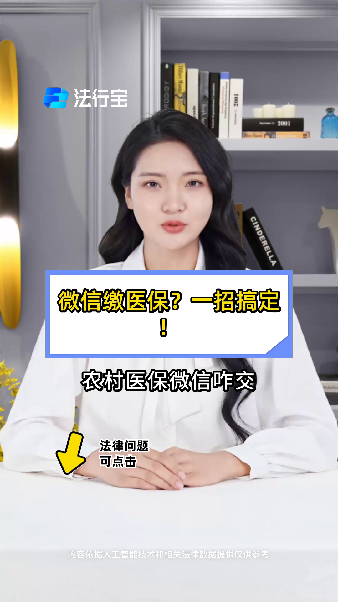 舟山最新医保小额提取代办200以内微信方法分析(最方便真实的舟山医保小额提取代办200以内微信怎么操作方法)