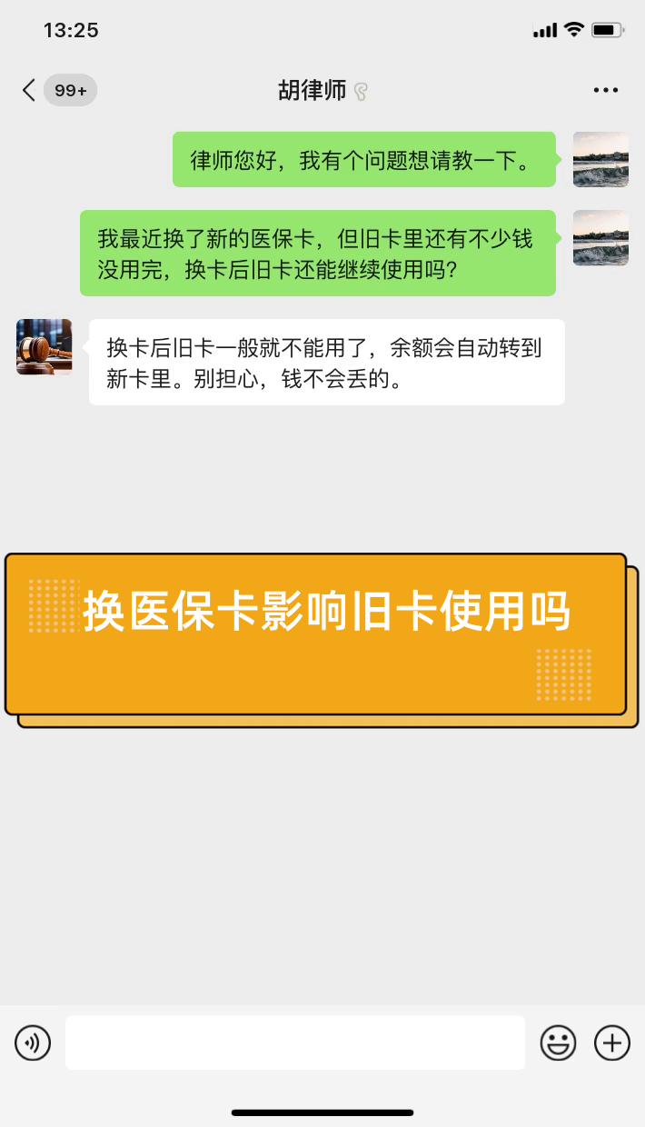 舟山最新医保卡提现有什么影响方法分析(最方便真实的舟山医保卡余额提现要手续费吗方法)