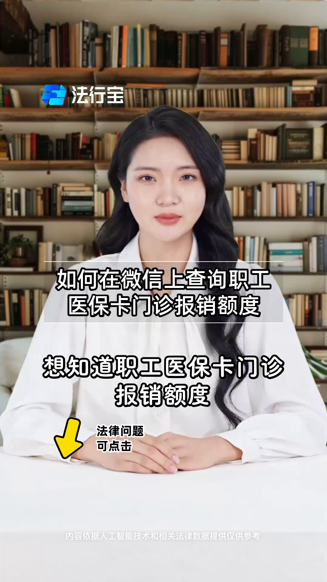 舟山最新医保卡可以取钱在微信上吗方法分析(最方便真实的舟山医保卡可以取钱在微信上吗怎么取方法)