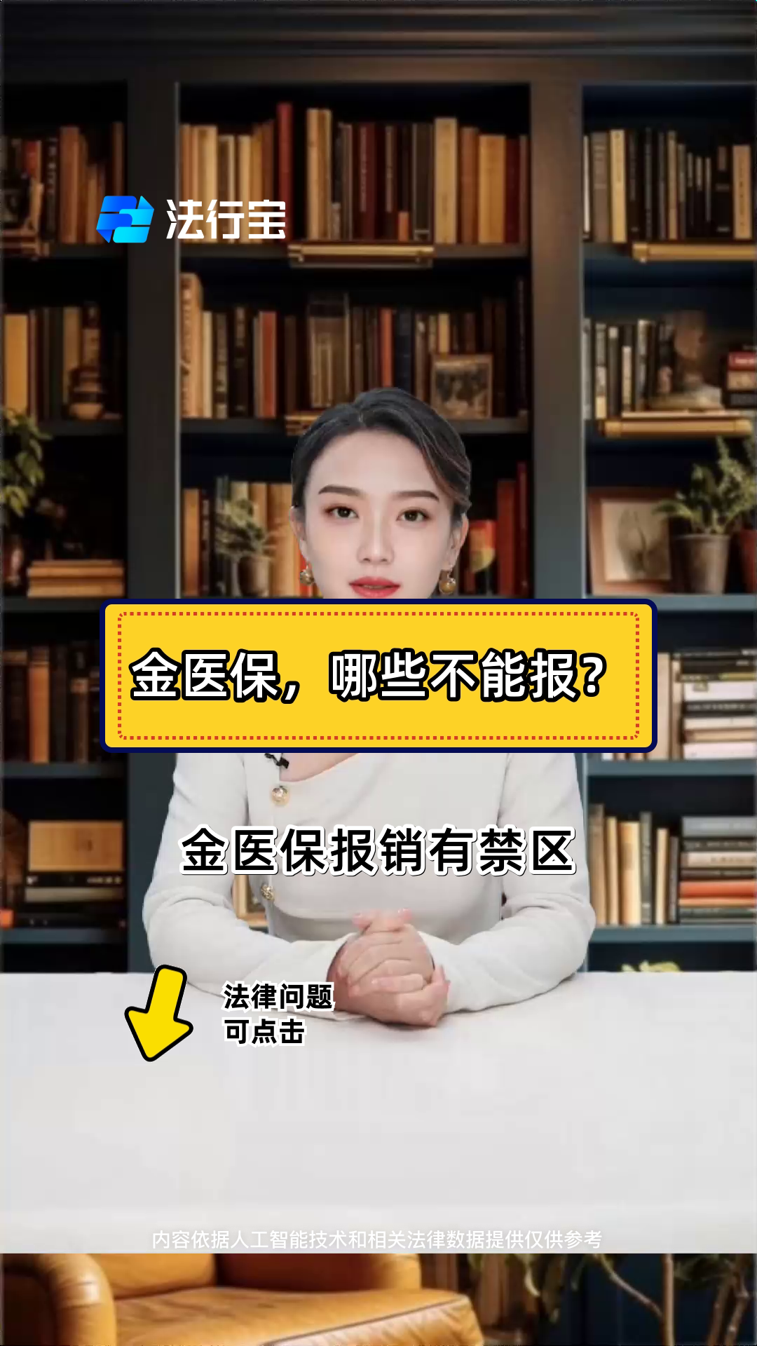 舟山最新医保金提取中介方法分析(最方便真实的舟山医保金提取中介怎么操作方法)