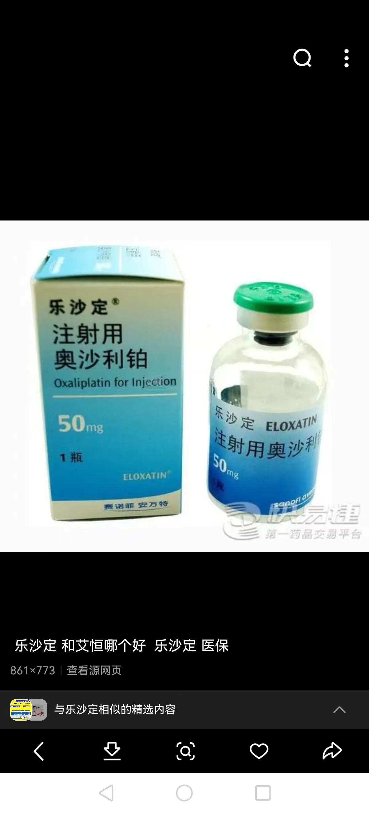 舟山最新联系高价回收药品电话方法分析(最方便真实的舟山药品回收价格一般几折方法)