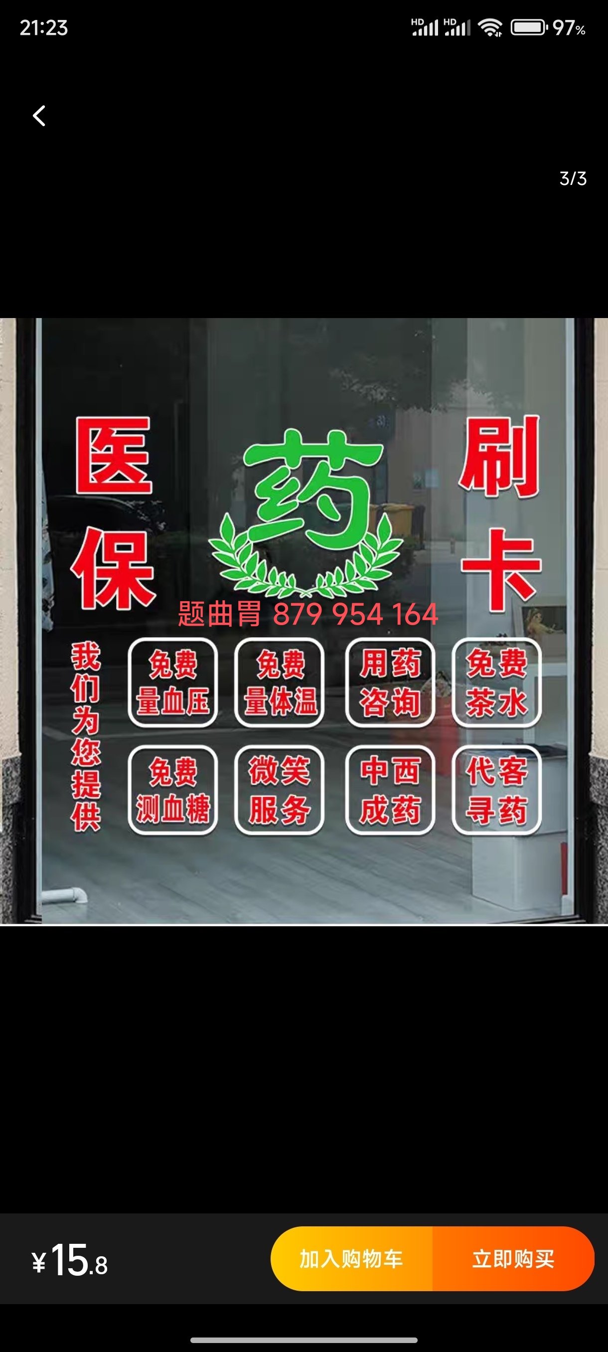 舟山最新医保卡提取现金方法支付宝方法分析(最方便真实的舟山支付宝绑定医保卡提现方法)