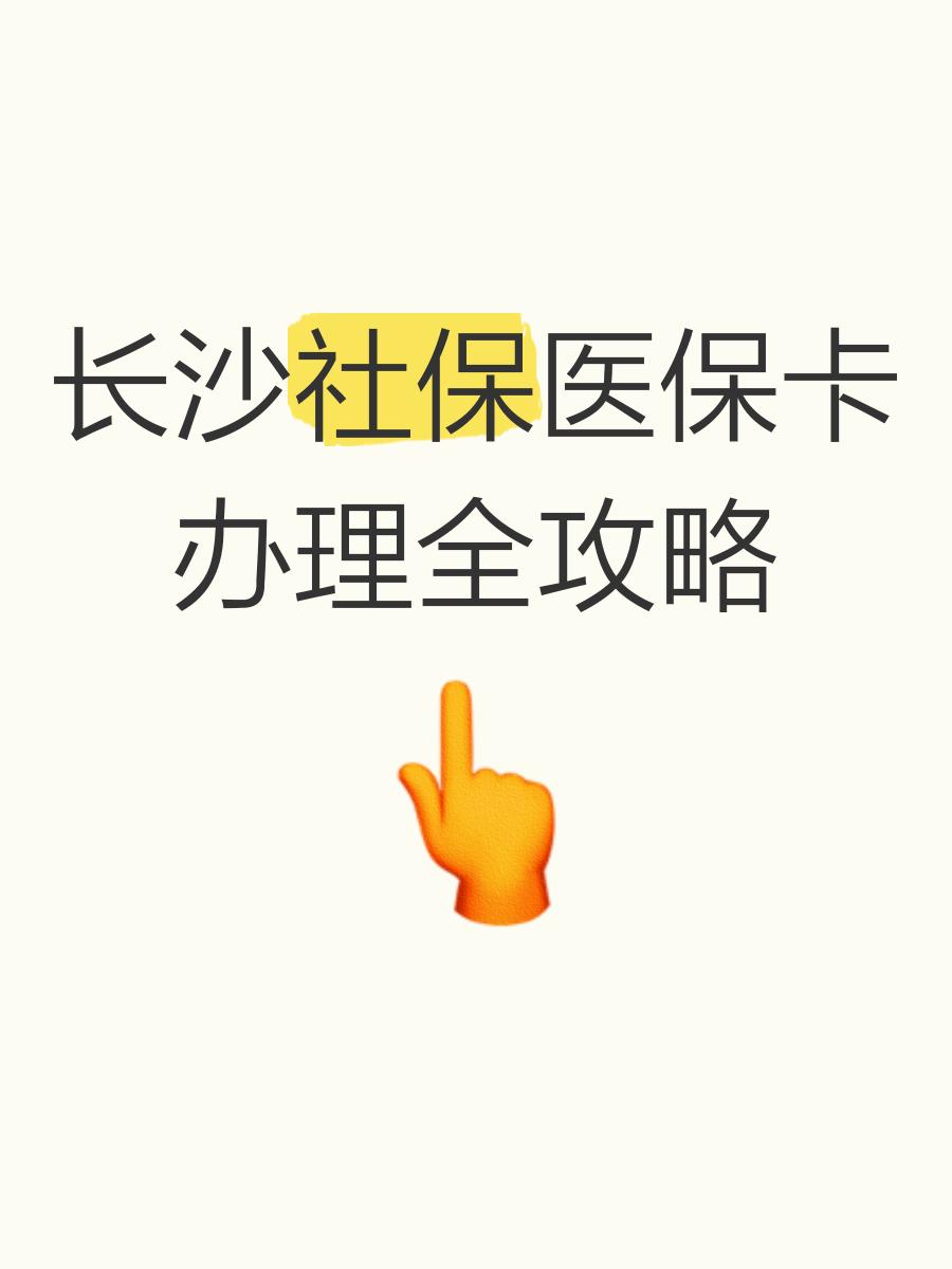 舟山最新医保卡官网方法分析(最方便真实的舟山医保卡官网网站登录方法)