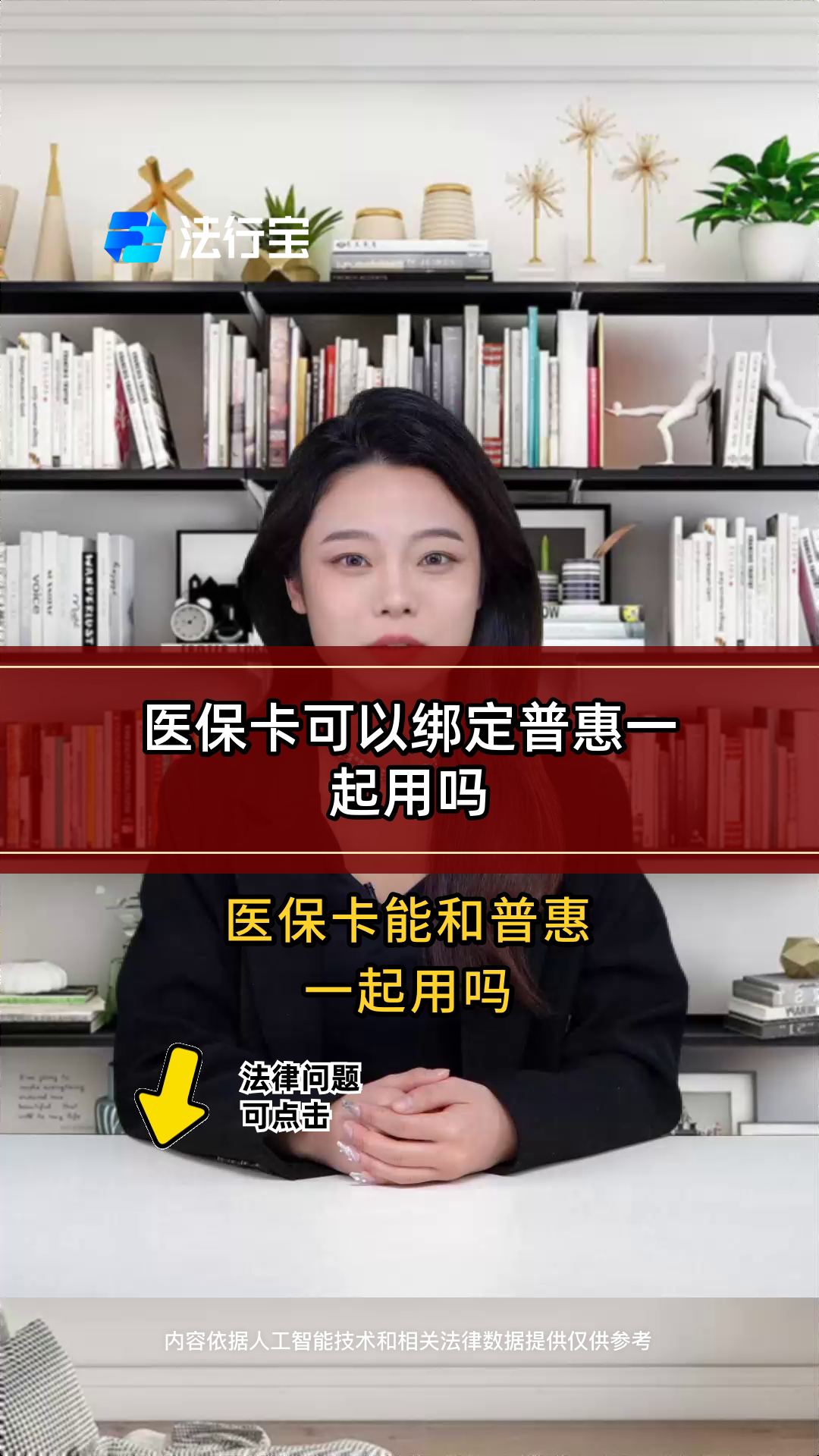 舟山最新哪里可以找套医保卡的方法分析(最方便真实的舟山哪里可以找套医保卡的钱方法)
