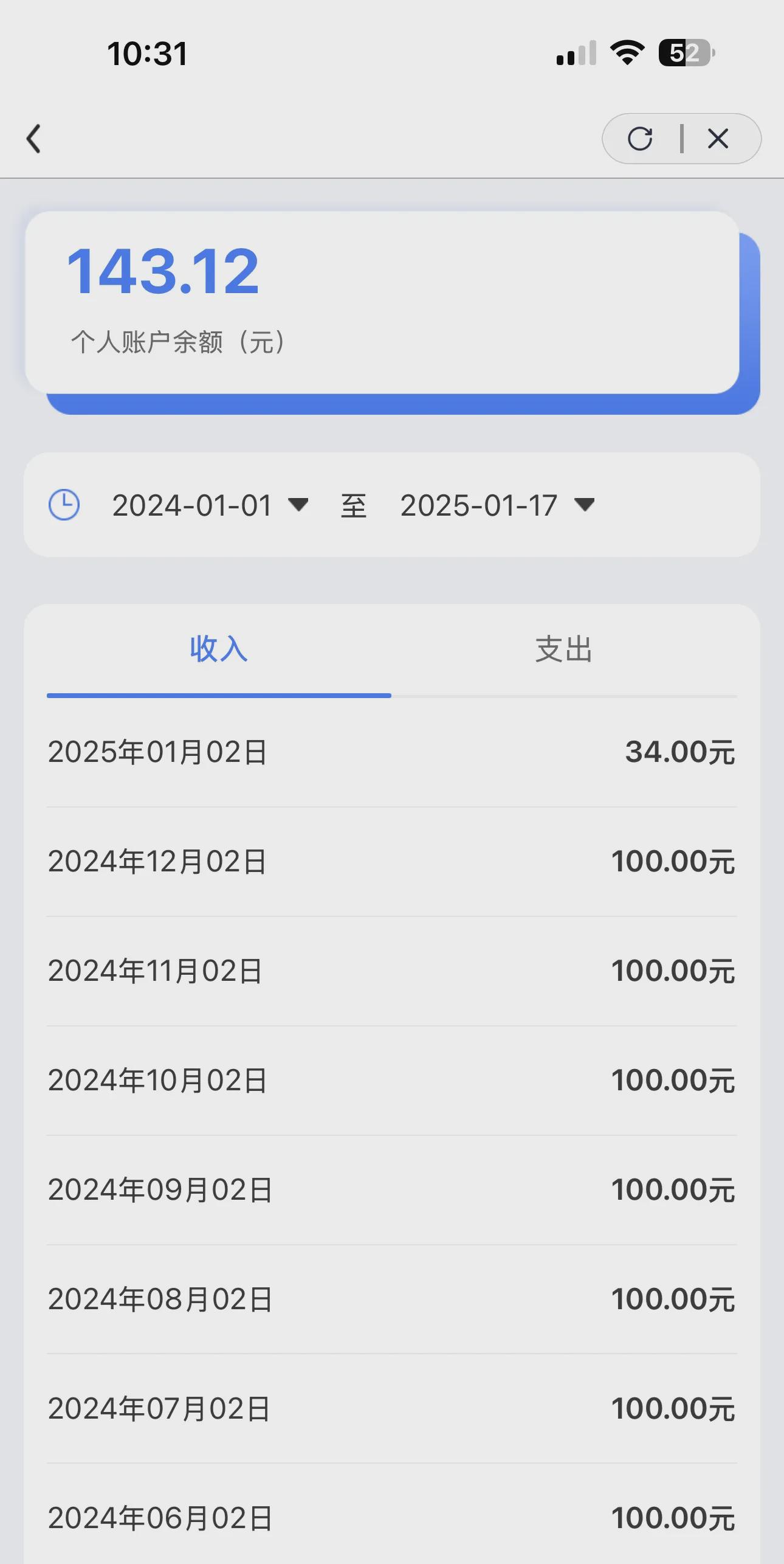 舟山包含急用钱医保卡余额回收联系方式的词条