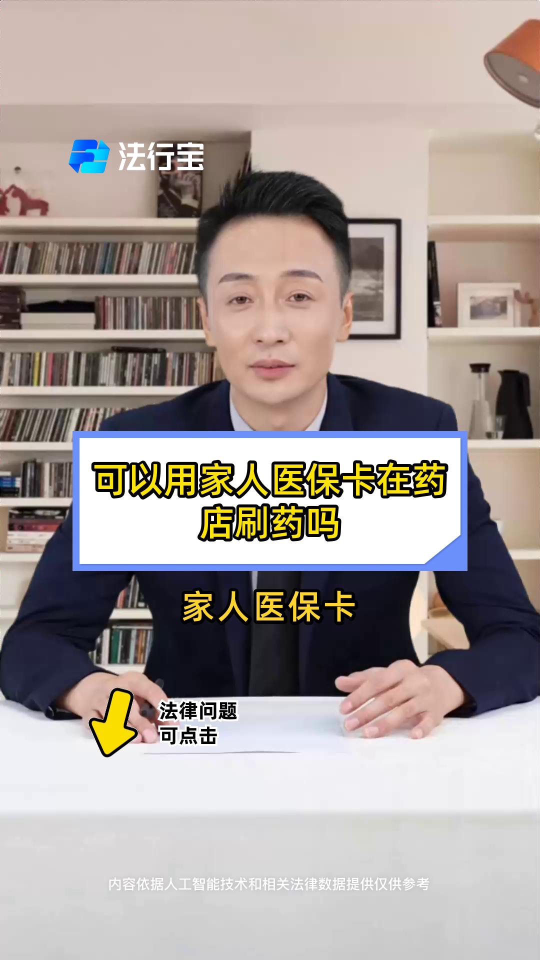 舟山最新用自己医保卡开药出售方法分析(最方便真实的舟山用自己医保卡开药出售怎么报销方法)