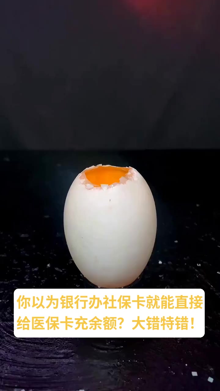 舟山最新医保卡换现金秒到账方法分析(最方便真实的舟山医保卡换现金秒到账微信方法)