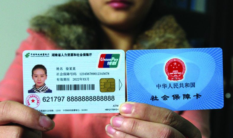 舟山最新24小时高价回收医保上海方法分析(最方便真实的舟山上海高价回收医保卡方法)