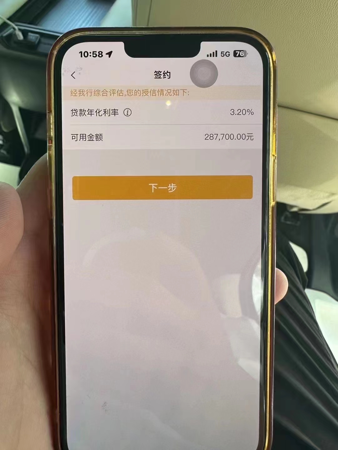 舟山最新贷款需要30%验证资金方法分析(最方便真实的舟山现在贷款需要验证金什么意思方法)