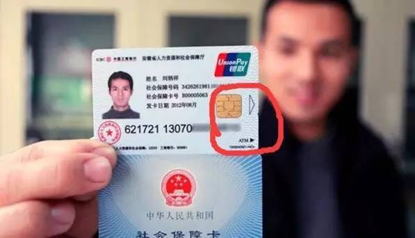 舟山最新社保卡去药店套现方法分析(最方便真实的舟山社保卡去药店套现怎么说呢方法)