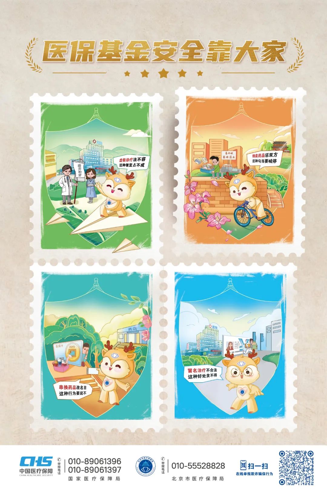 舟山最新24小时套医保卡微信全国方法分析(最方便真实的舟山在线套医保卡方法)