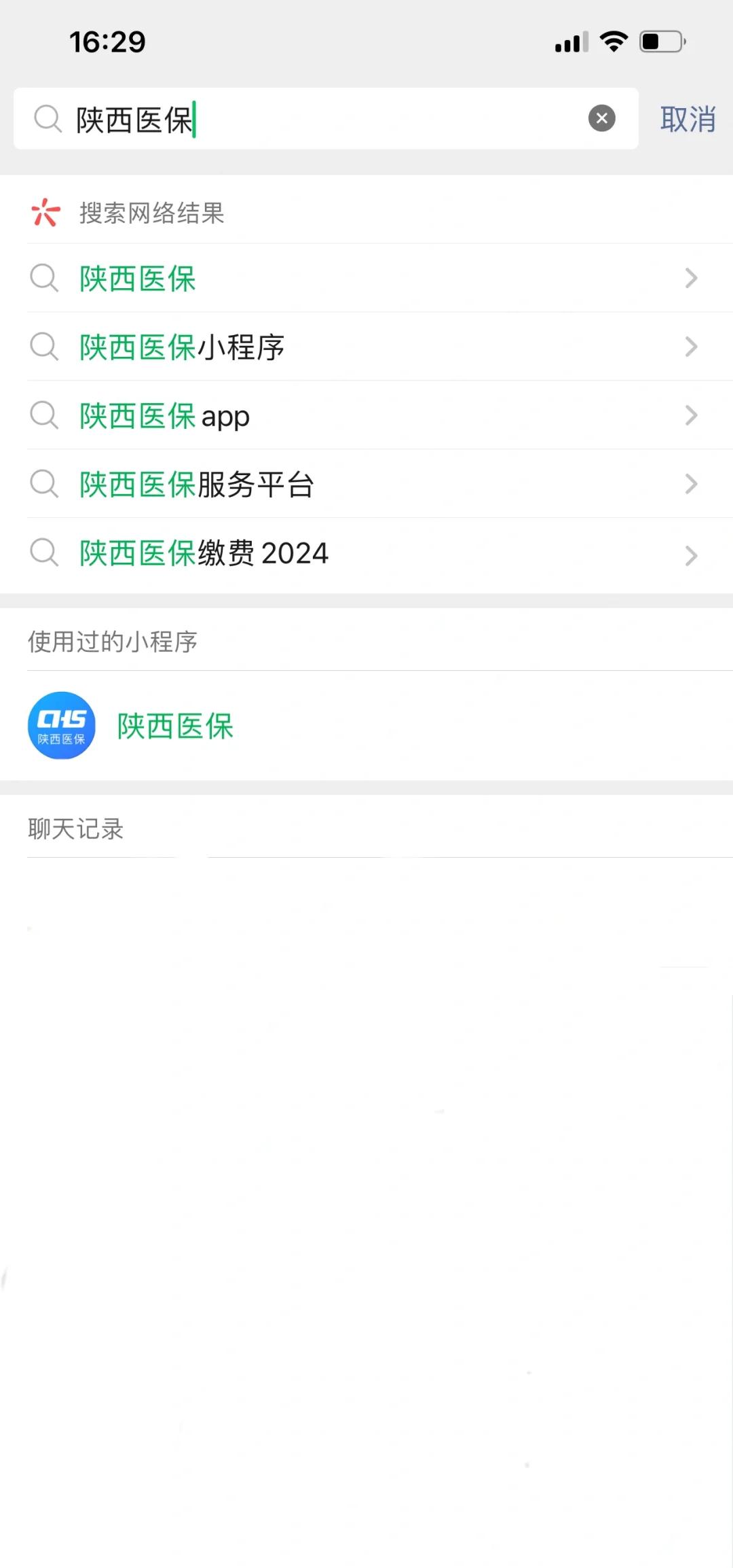 舟山最新套医保卡联系方式2024方法分析(最方便真实的舟山医保卡套线流程方法)