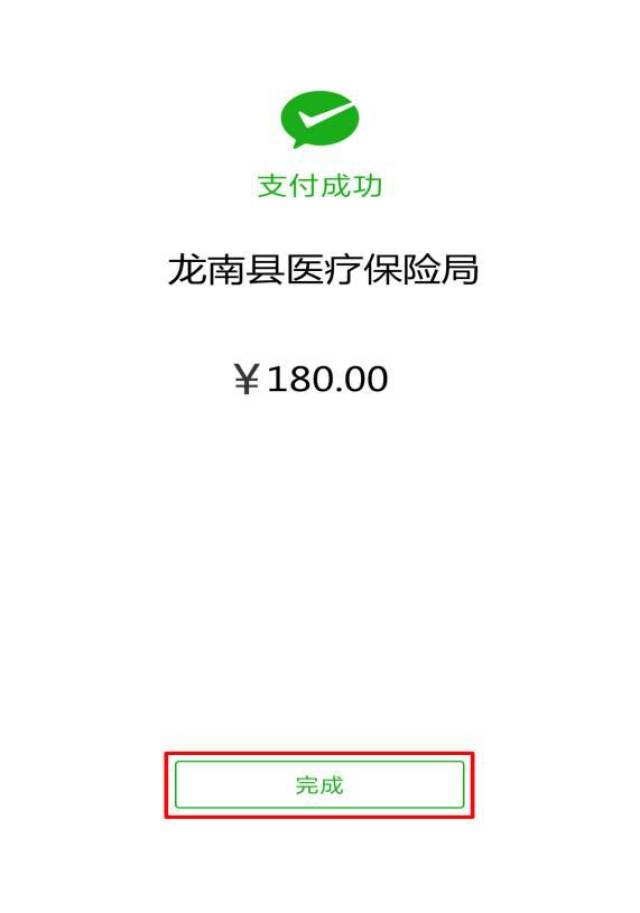 详细阅读:舟山最新医保套现联系方式微信方法分析(最方便真实的舟山医保套现的方式有哪些方法) 舟山最新医保套现联系方式微信方法分析(最方便真实的舟山医保套现的方式有哪些方法)