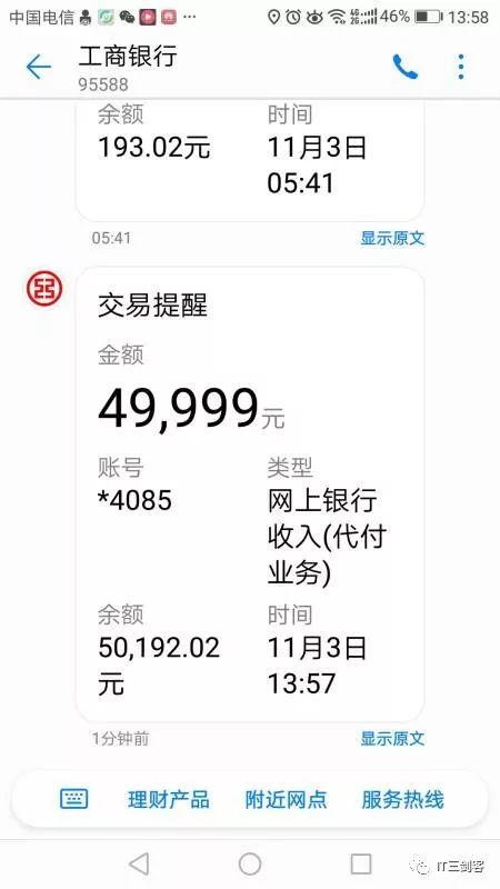 舟山最新深圳医保提取24小时到账吗方法分析(最方便真实的舟山深圳医保卡提取方法)