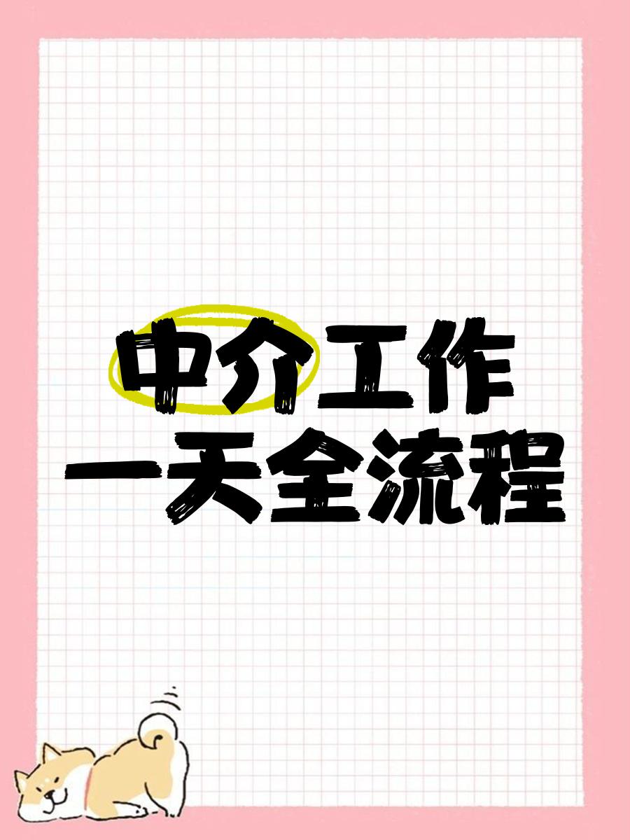 舟山最新一个新手怎么做劳务中介方法分析(最方便真实的舟山劳务派遣公司怎么找工厂合作方法)