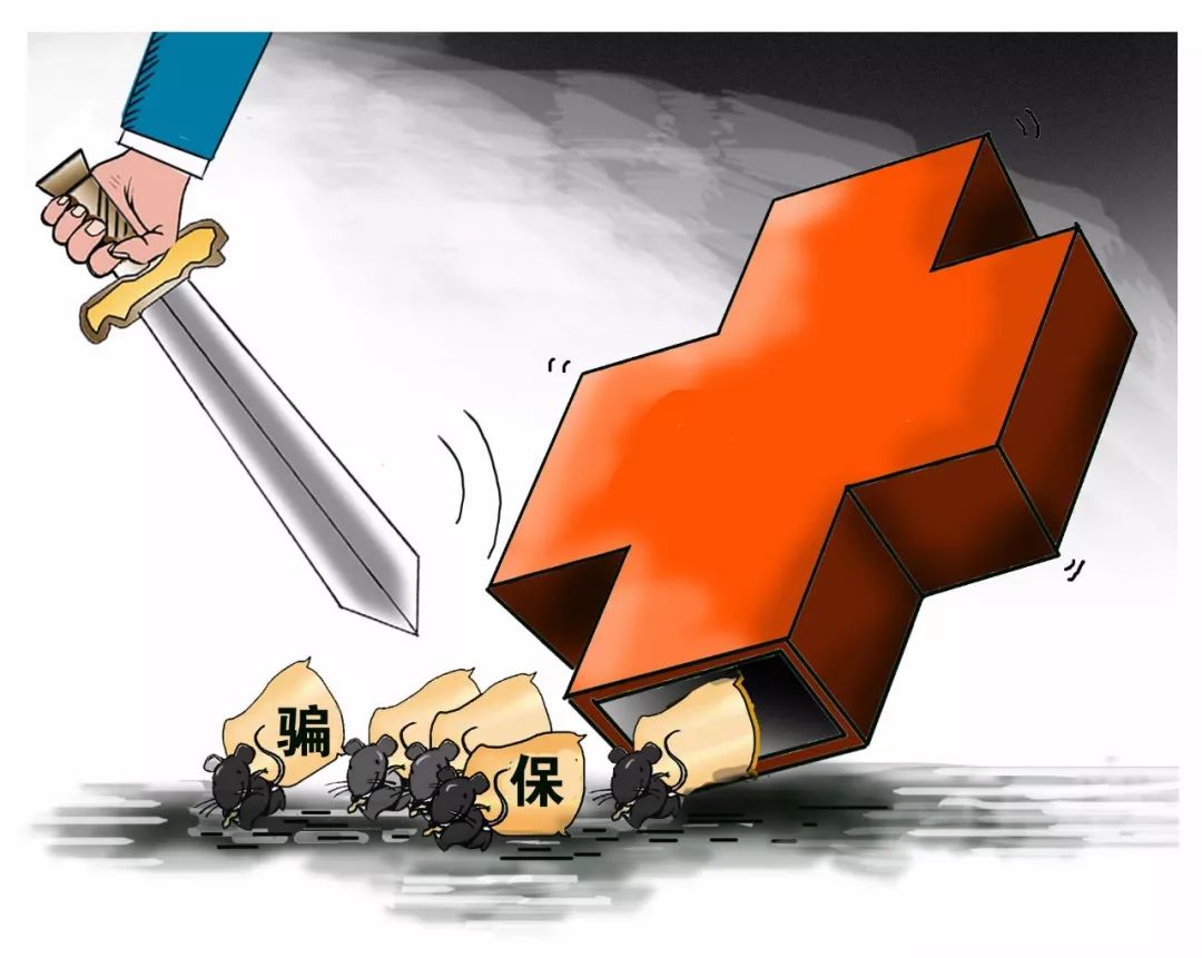 舟山最新医保卡怎么套现金犯法吗方法分析(最方便真实的舟山医保卡套取现金操作2019方法)