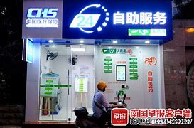 舟山最新急用钱24小时套医保卡可信吗方法分析(最方便真实的舟山医保套现24小时联系方式va88mg方法)