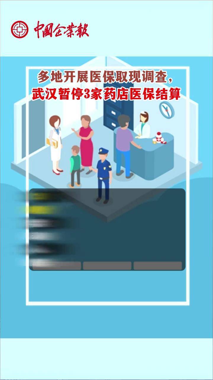 舟山最新24小时医保取现回收商家方法分析(最方便真实的舟山医保卡余额变现联系方式方法)