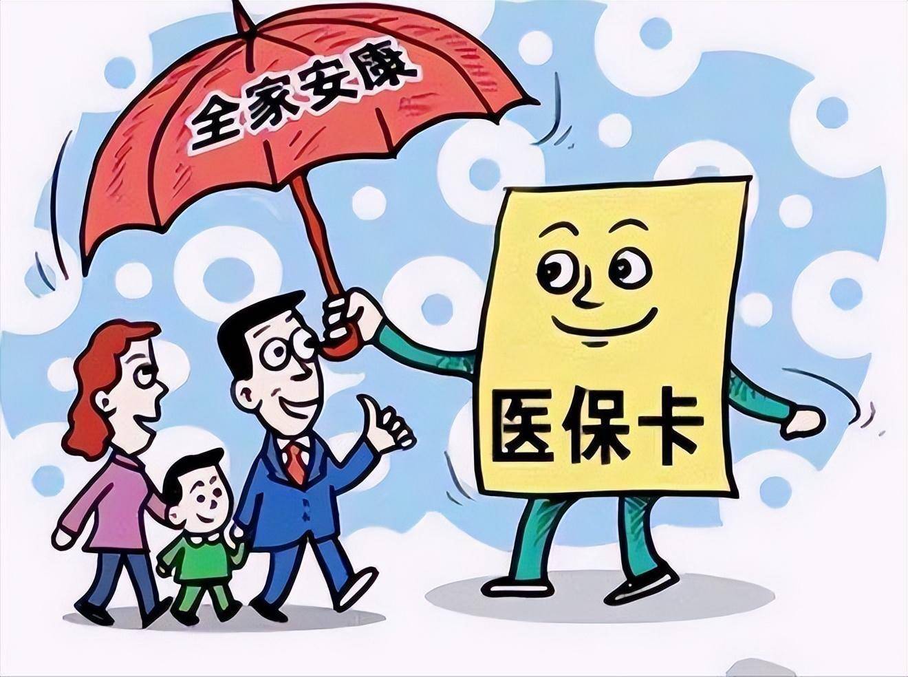 舟山最新医保怎么套现有什么危害方法分析(最方便真实的舟山医保套现流程方法)